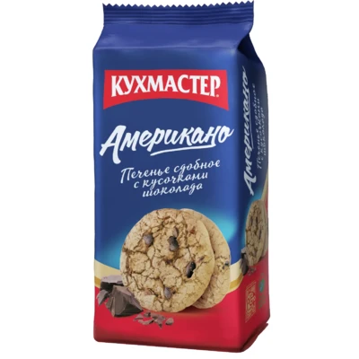 Americano