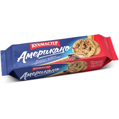 Americano