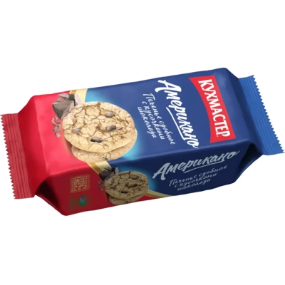 Americano